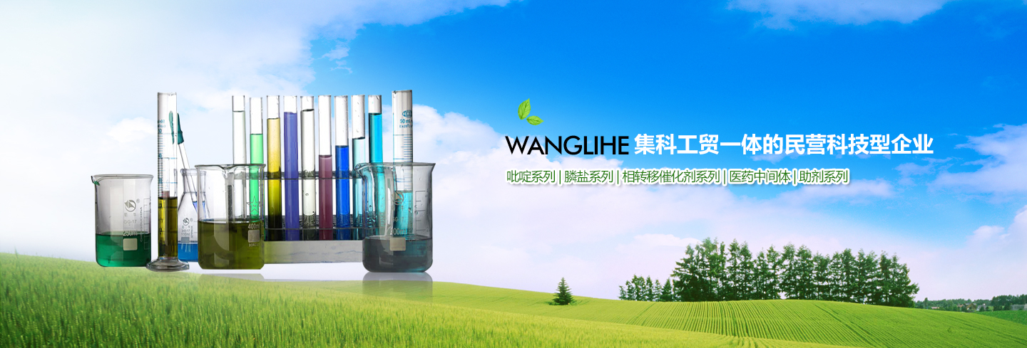 江蘇三劑實業有限公司